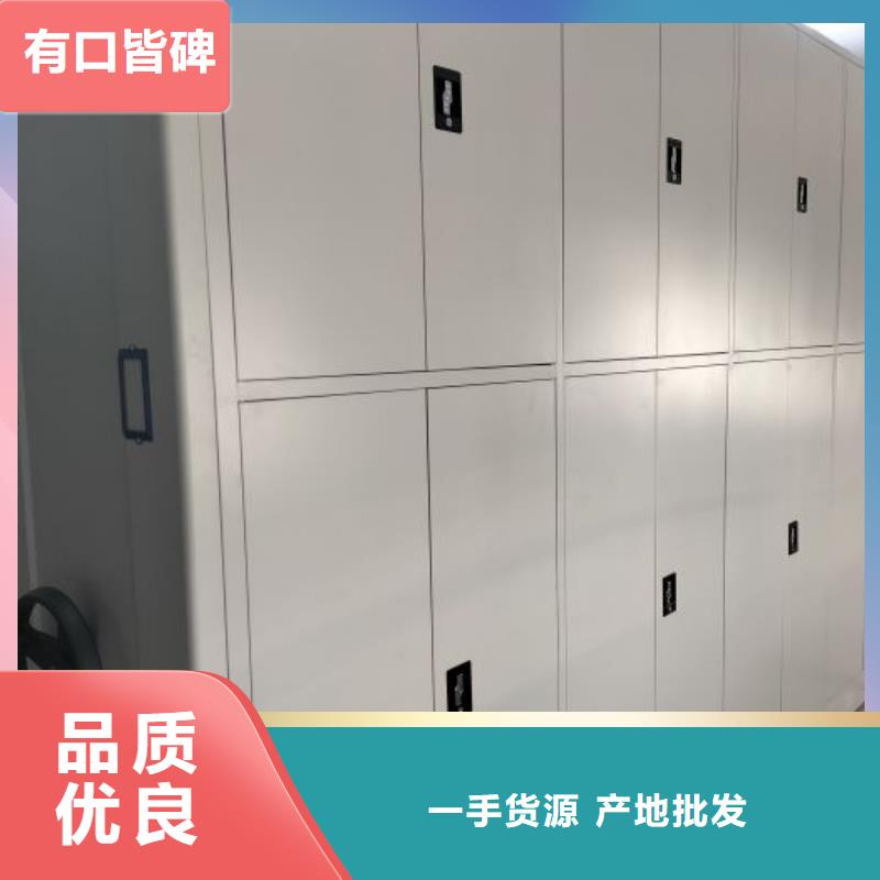 销售价【桦平】钢制手动密集架