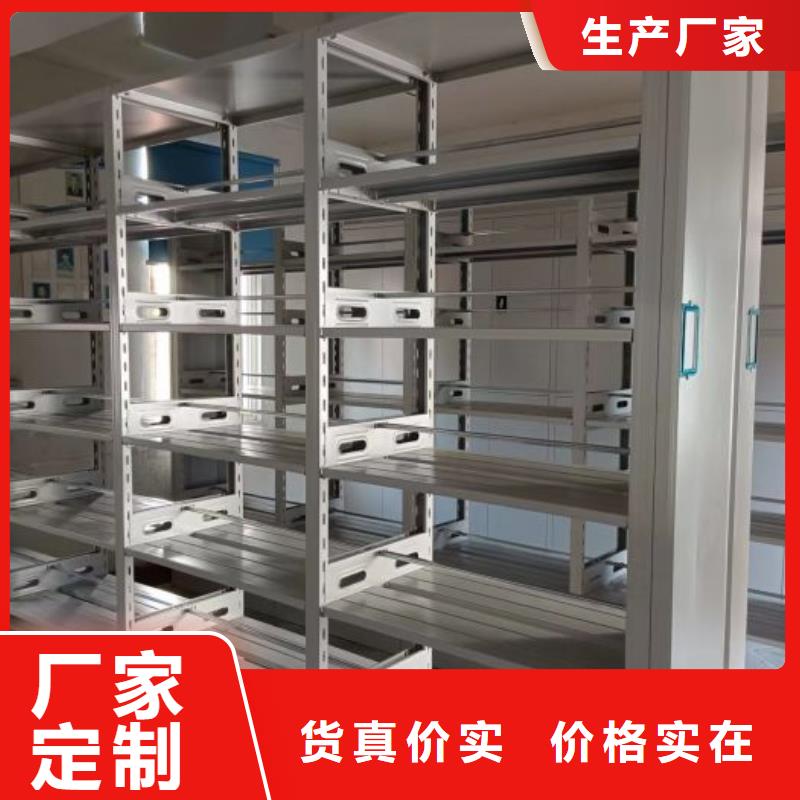 厂家的好处和积影响【桦平】手动档案室密集柜