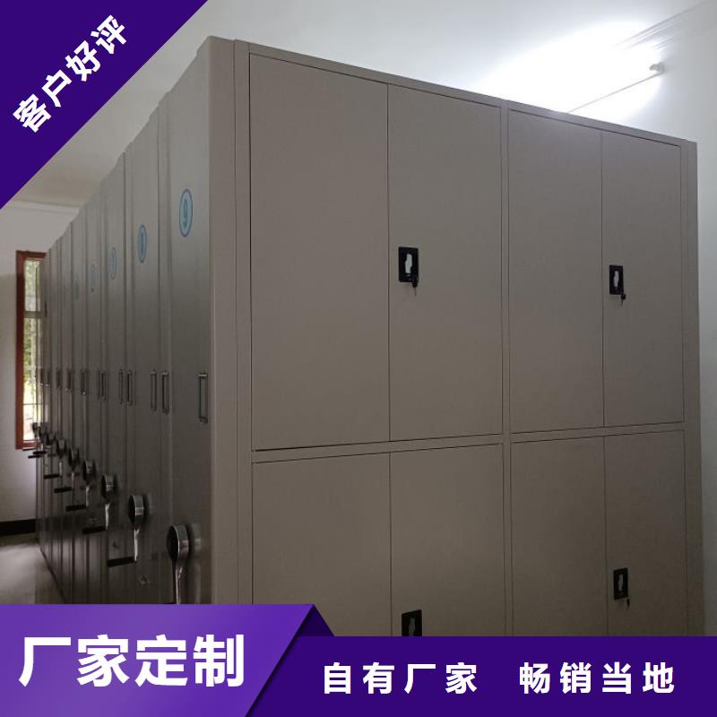 密集移动柜价格厚道