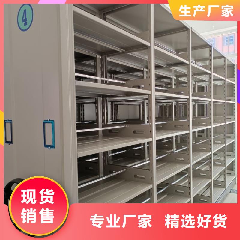靠谱的手动智能密集架厂家