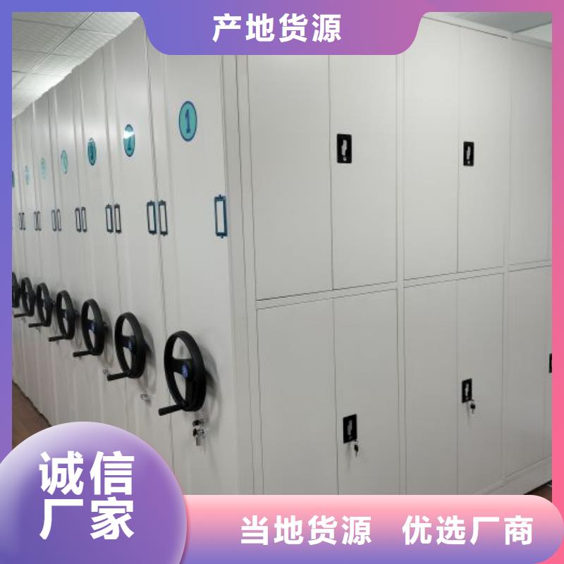 欢迎咨询【桦平】移动密集铁柜