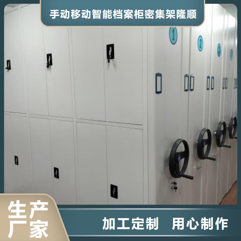谁家便宜【桦平】密集柜档案架