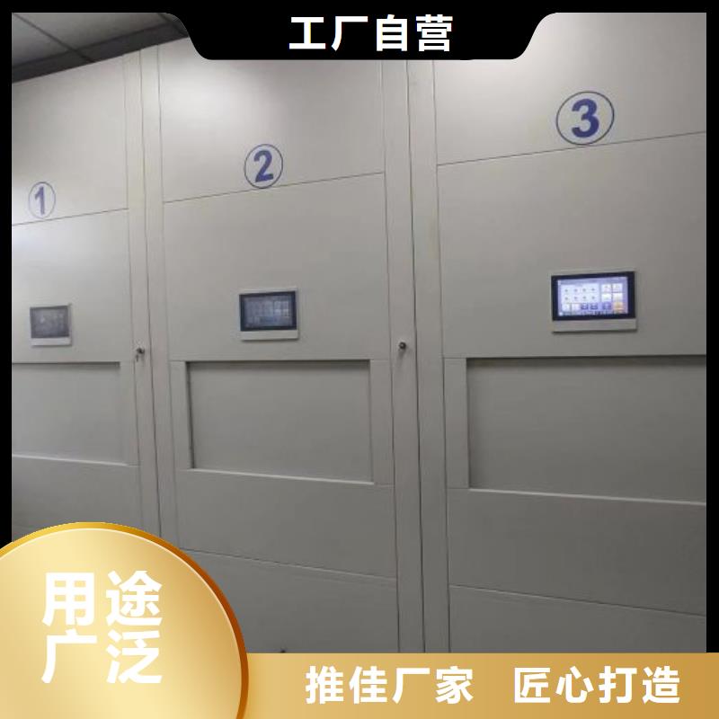 供应厂家【桦平】不锈钢密集柜