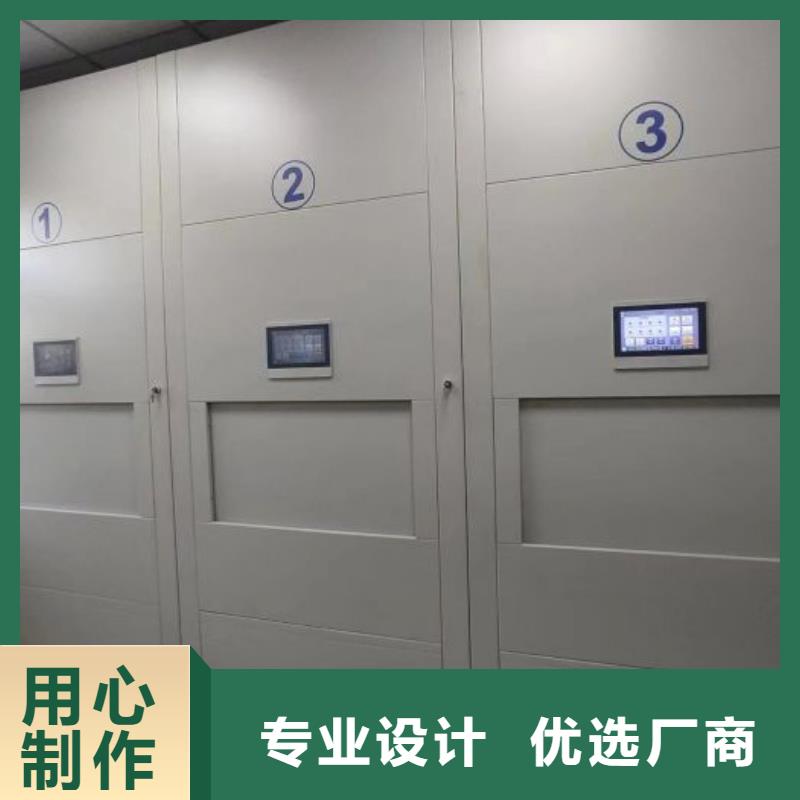 改造智能密集柜【桦平】摇把式密集柜