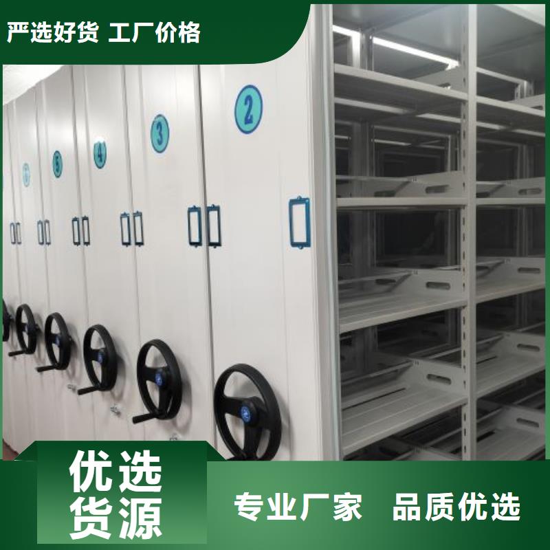 技术指导【桦平】万宁市资料库密集柜