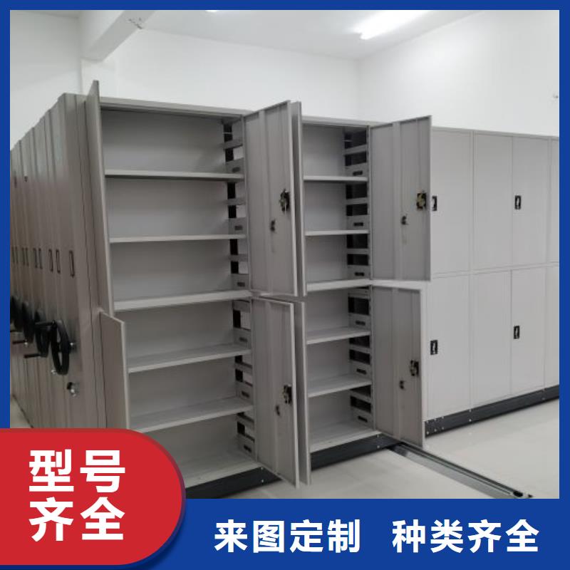 物证密集架-品牌厂家