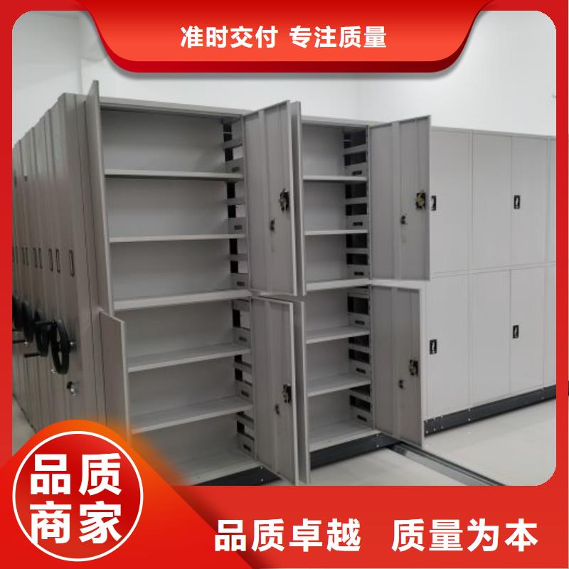 质量可靠的档案移动密集架厂家