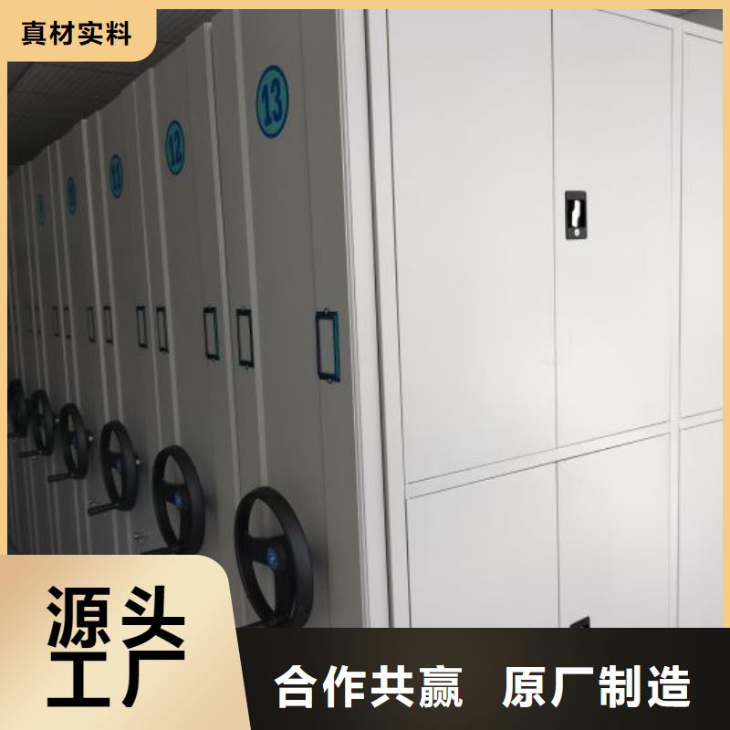 服务到家【桦平】手摇密集移动柜