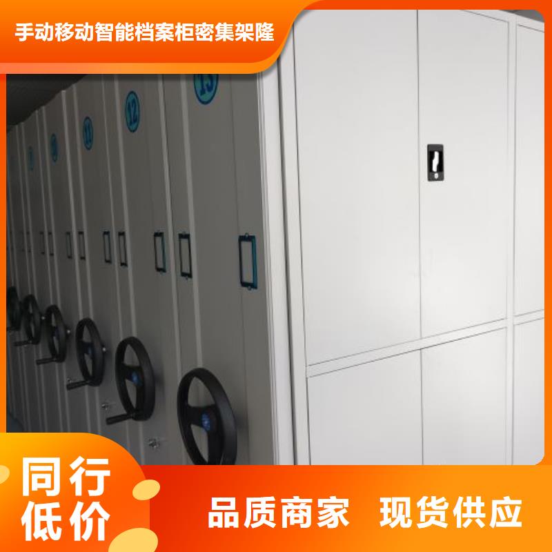 靠谱的手动智能密集架厂家