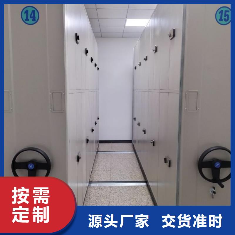 服务到家【桦平】手摇密集移动柜