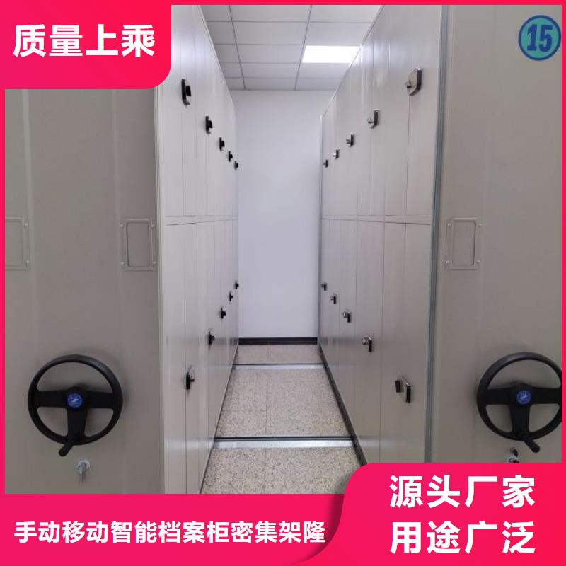 优质供应【桦平】档案室文件密集架
