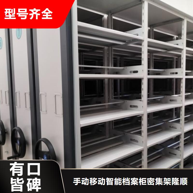 质保十年【桦平】档案盒密集架