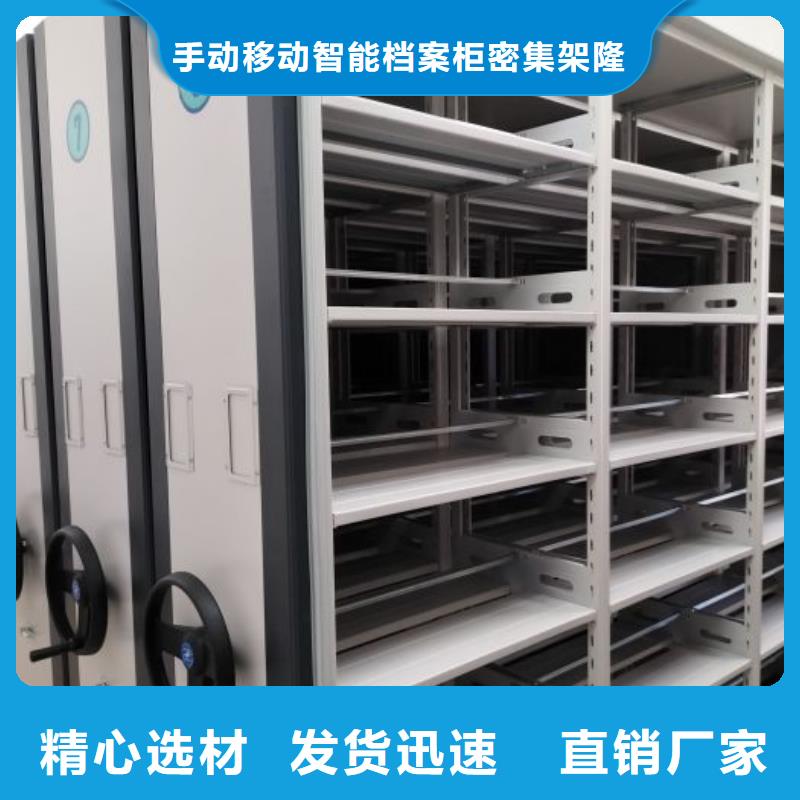 仓储密集柜、仓储密集柜厂家-型号齐全