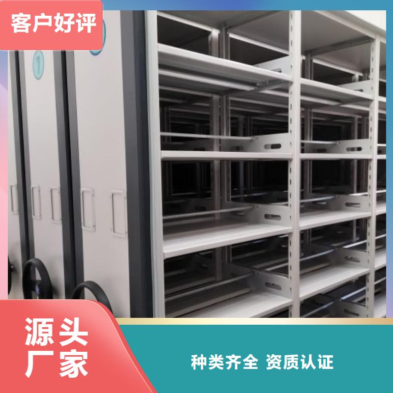 比较便宜【桦平】手动手摇密集架
