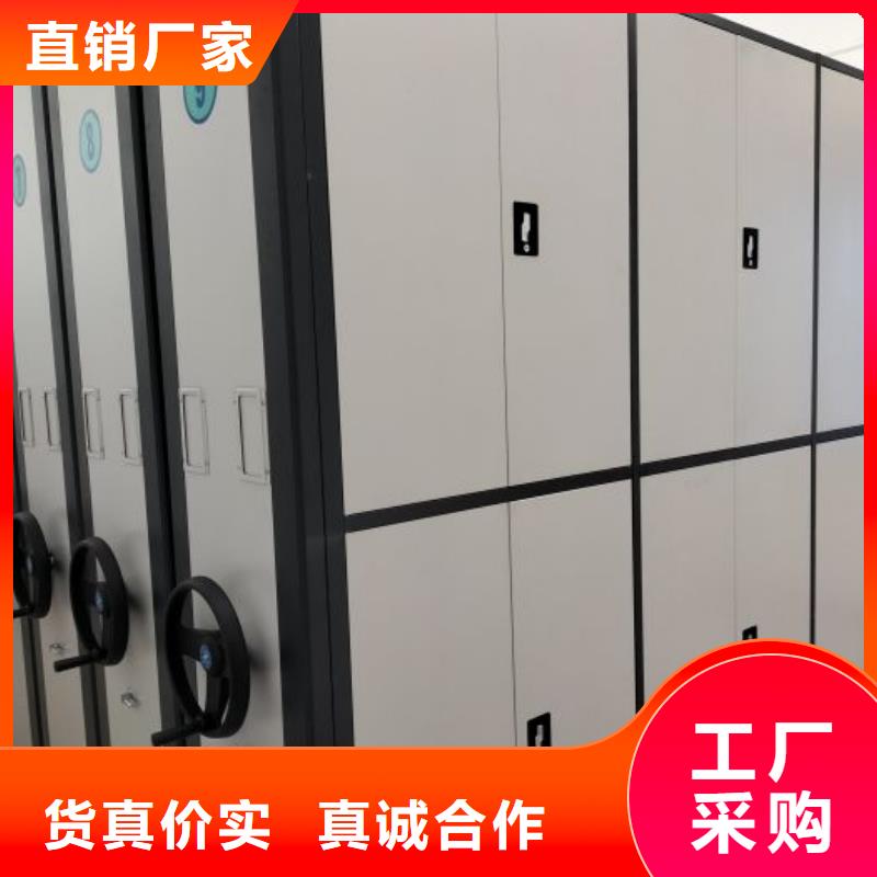 仓储密集柜、仓储密集柜厂家-型号齐全
