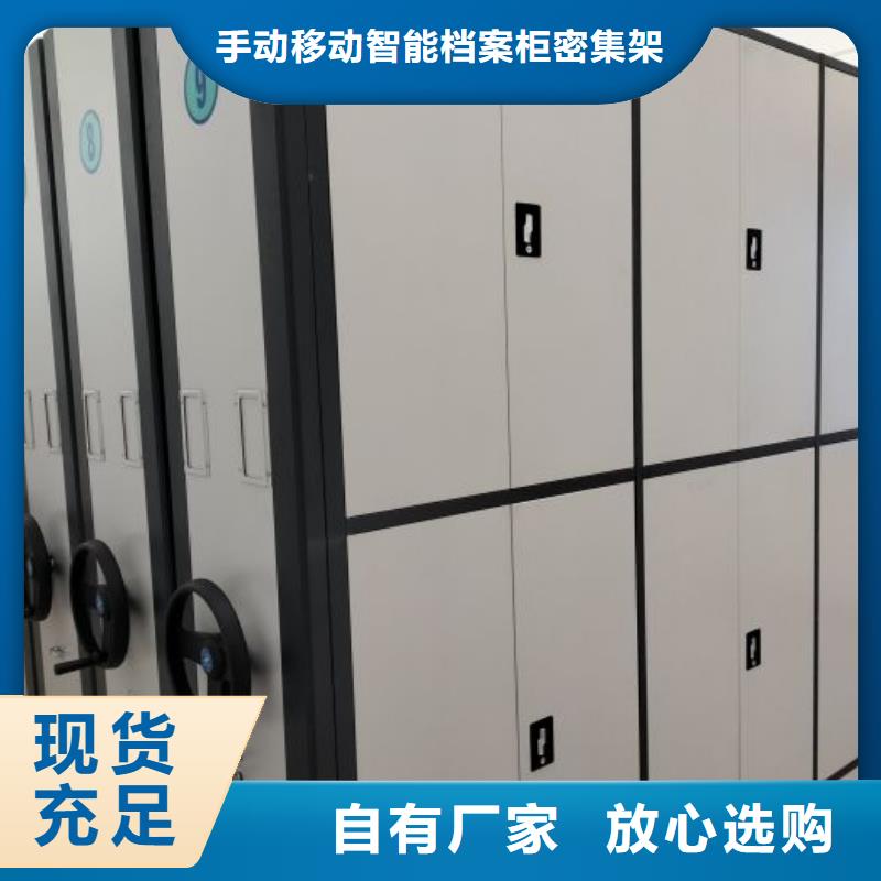 档案馆电动密集架-欢迎您