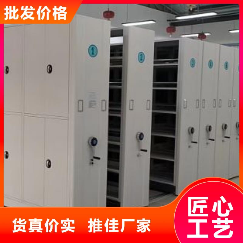 送货上门【桦平】活动式密集架