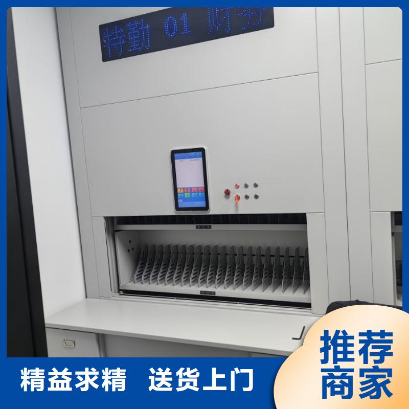 规格全的导轨式档案柜供货商
