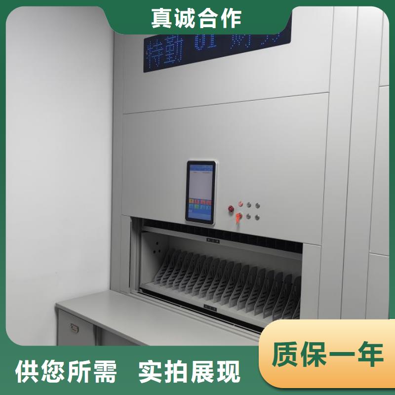 制造商【桦平】智能档案柜