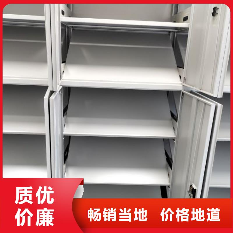 销售手摇移动铁皮柜_精选厂家