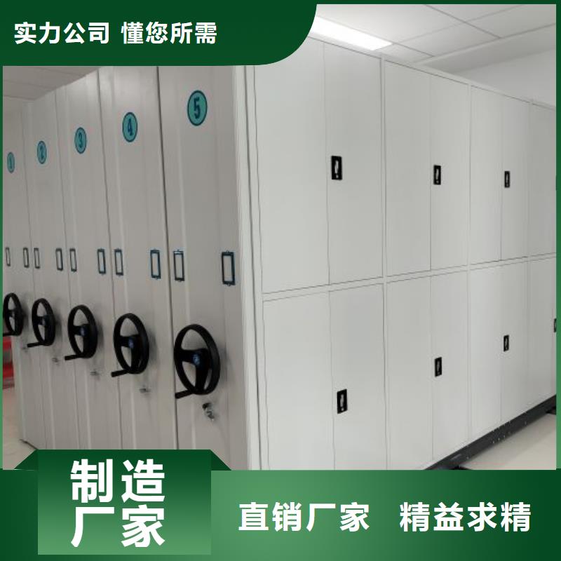 销售价【桦平】钢制手动密集架