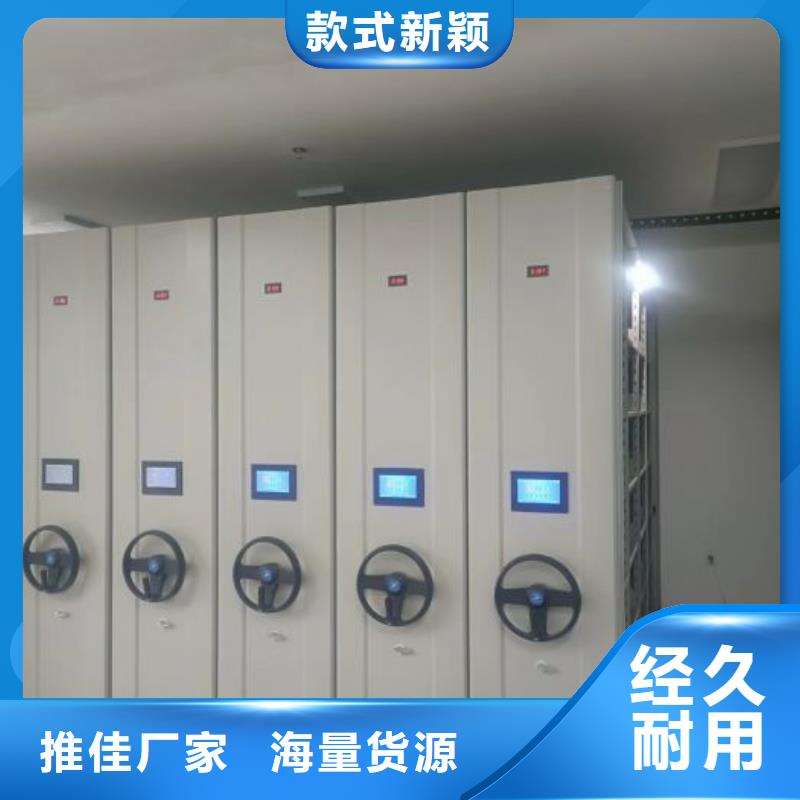 文件档案柜产地