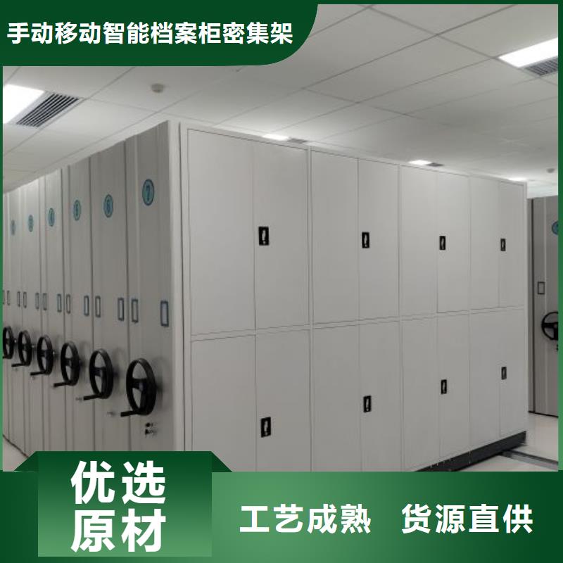 产品性能受哪些因素影响【桦平】档案资料库智能密集柜
