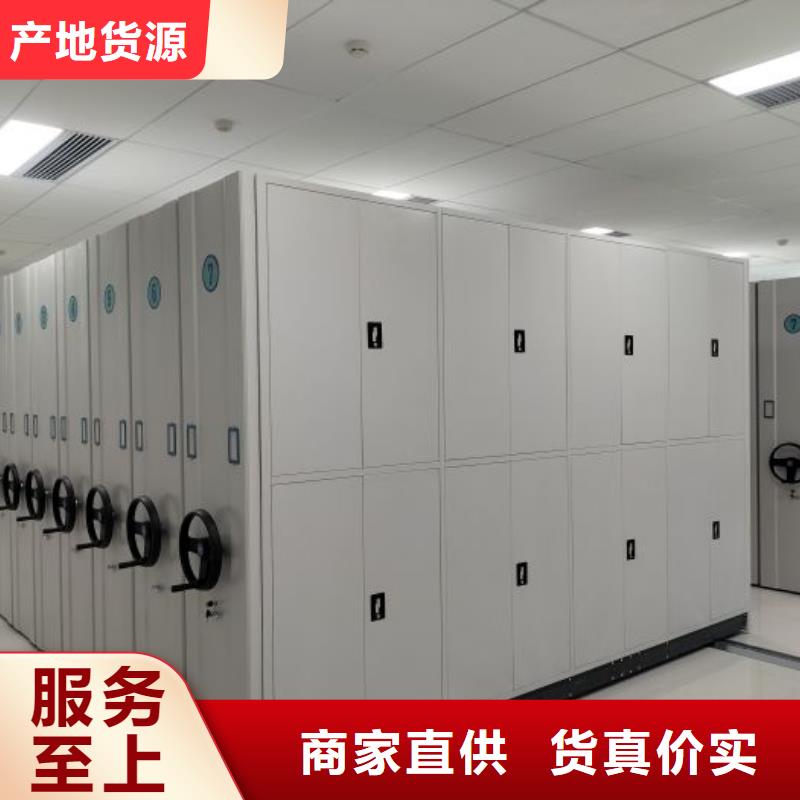 批发凭证移动密集架_厂家/供应