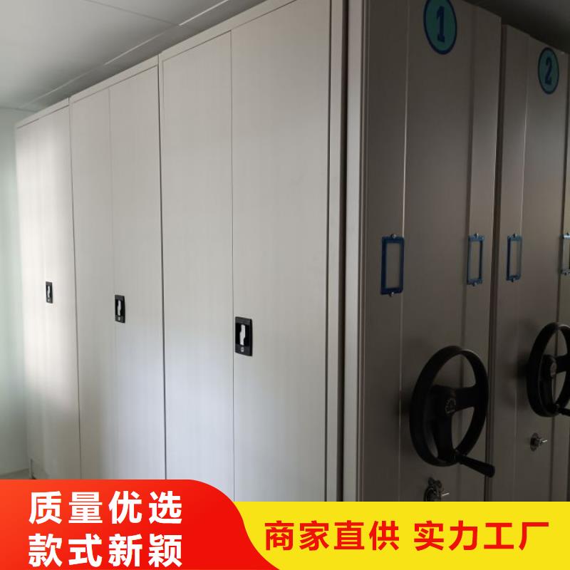 物证密集架-品牌厂家