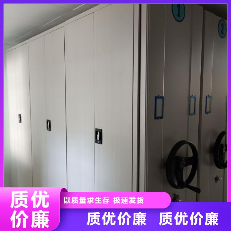 智能档案密集架、智能档案密集架价格