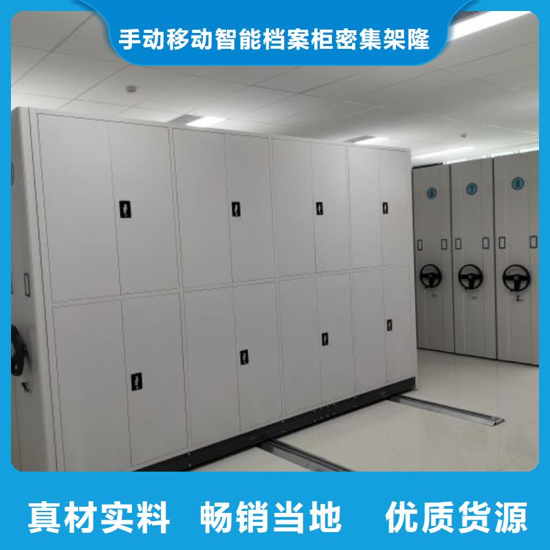 网上专卖【桦平】移动密集资料柜