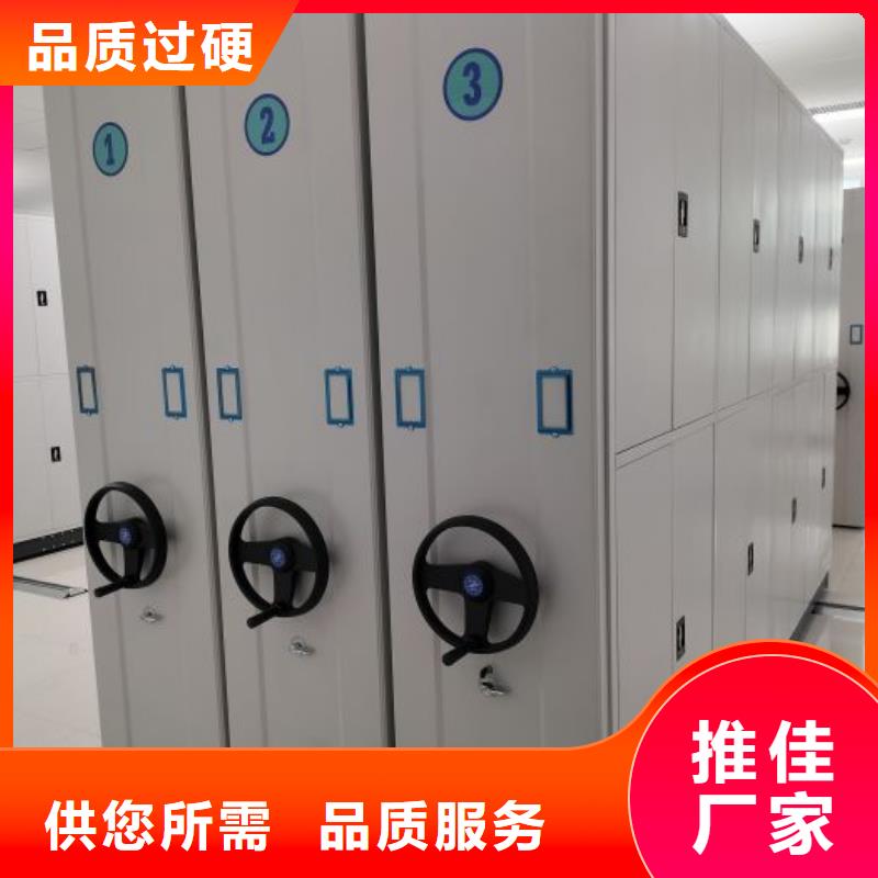 质量好的图书密集柜