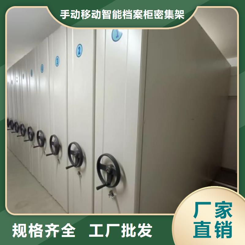 型号齐全【桦平】密集文件柜