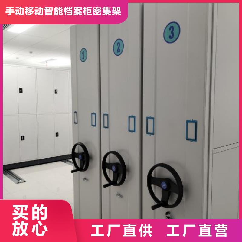 厂家坚持追求高质量产品【桦平】档案库房电动密集架