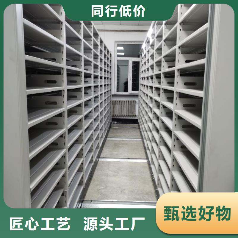 档案室密集文件柜源头厂家价格优惠