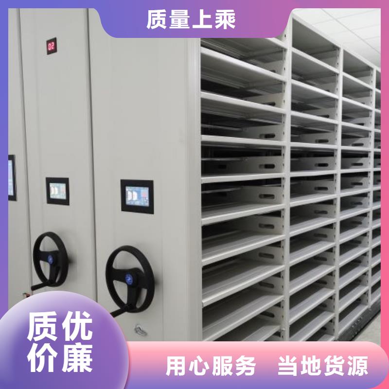 经验丰富的手动移动档案柜生产厂家