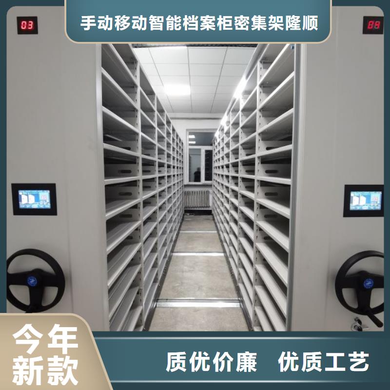 电动智能型档案柜特点