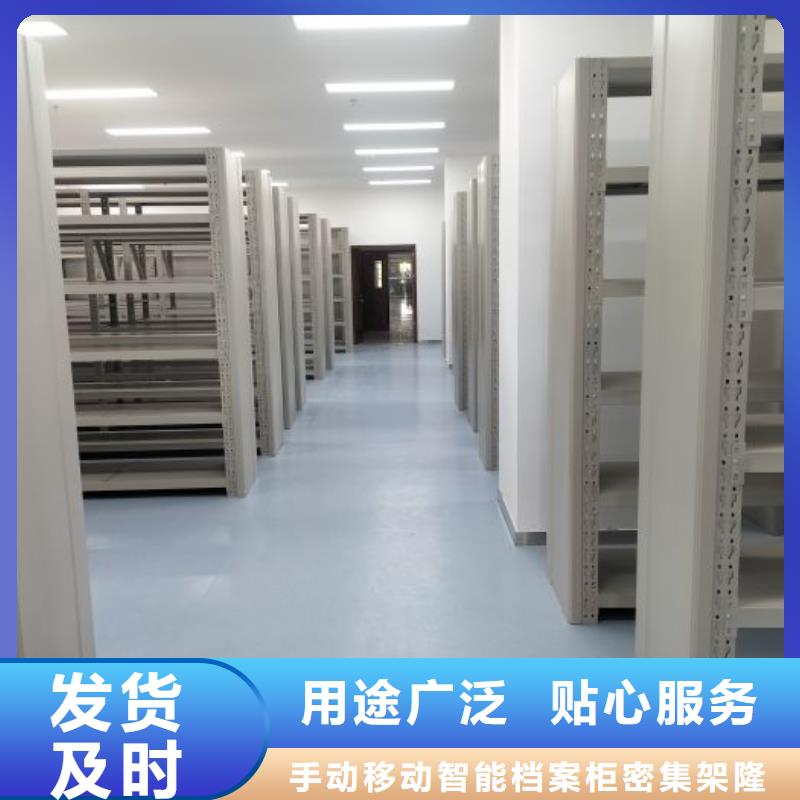 各类产品的不同点【桦平】档案保管密集柜