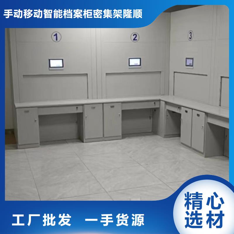 导轨式档案柜-品质看得见