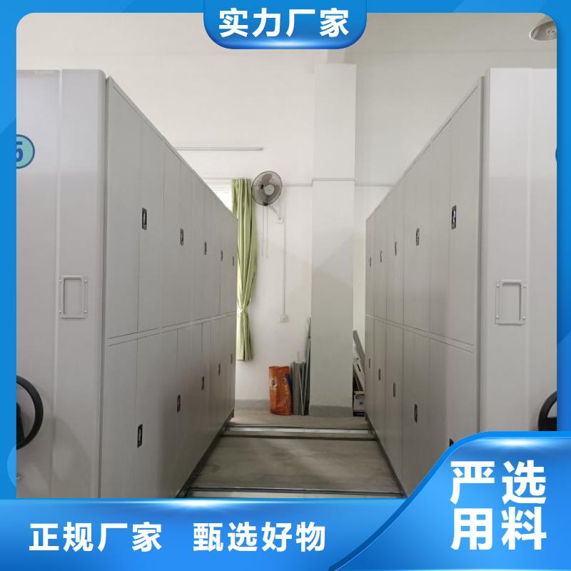 优质供应【桦平】档案室文件密集架