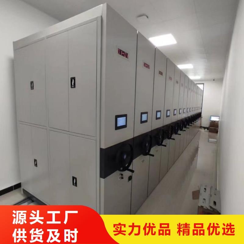 图纸密集架-批发价格-优质货源