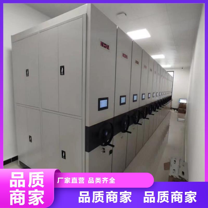 办公室密集柜好品质看的见