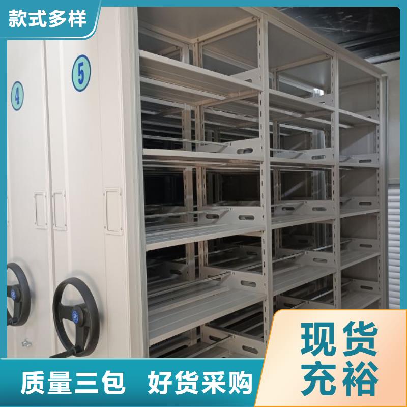 产品性能受哪些因素影响【桦平】档案资料库智能密集柜