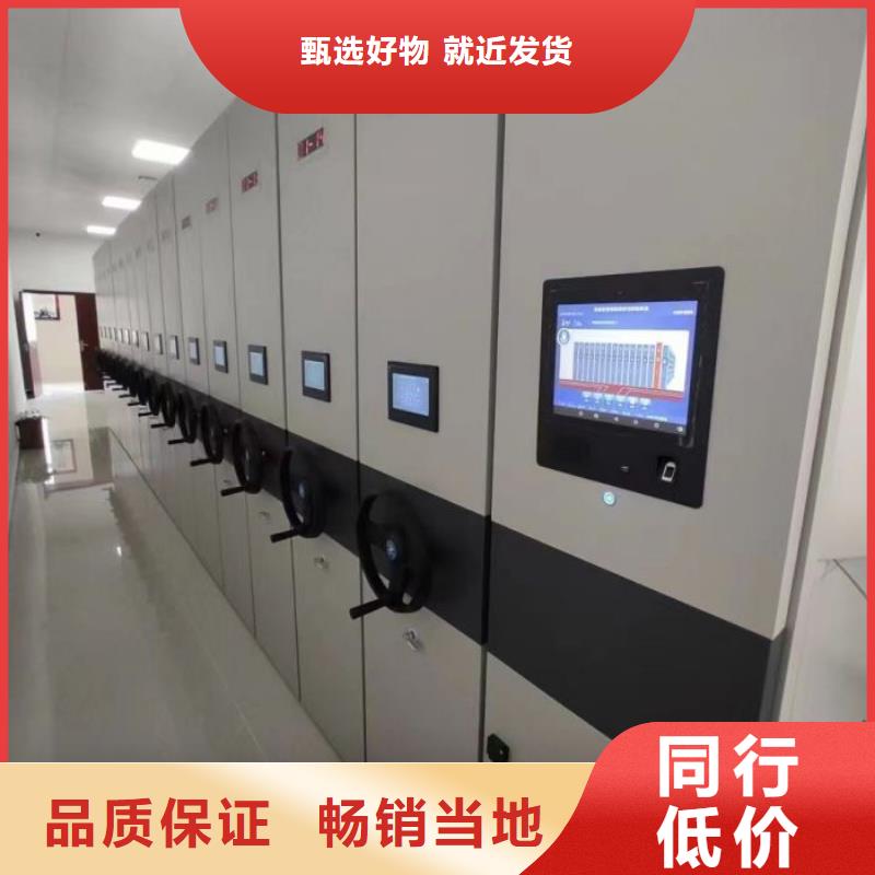 密集资料柜诚信立足