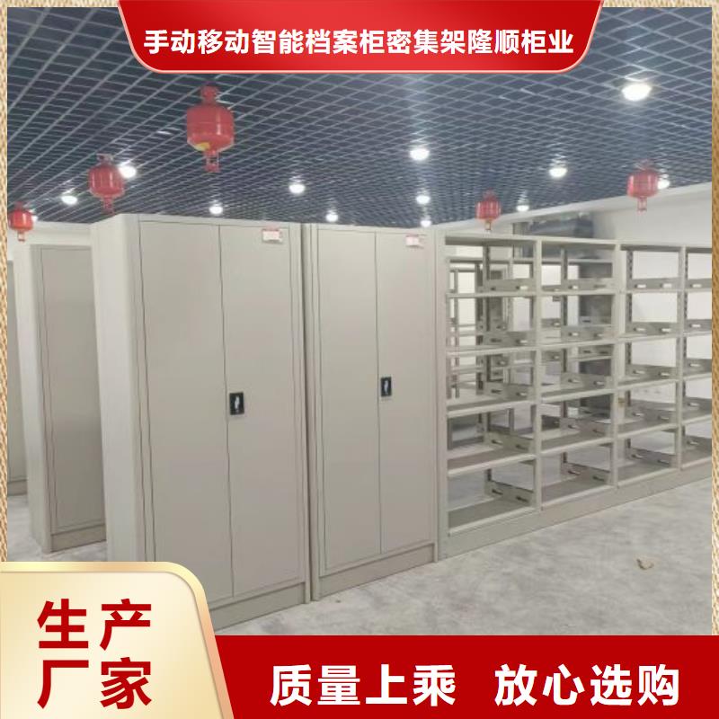促销价【桦平】移动式密集档案橱