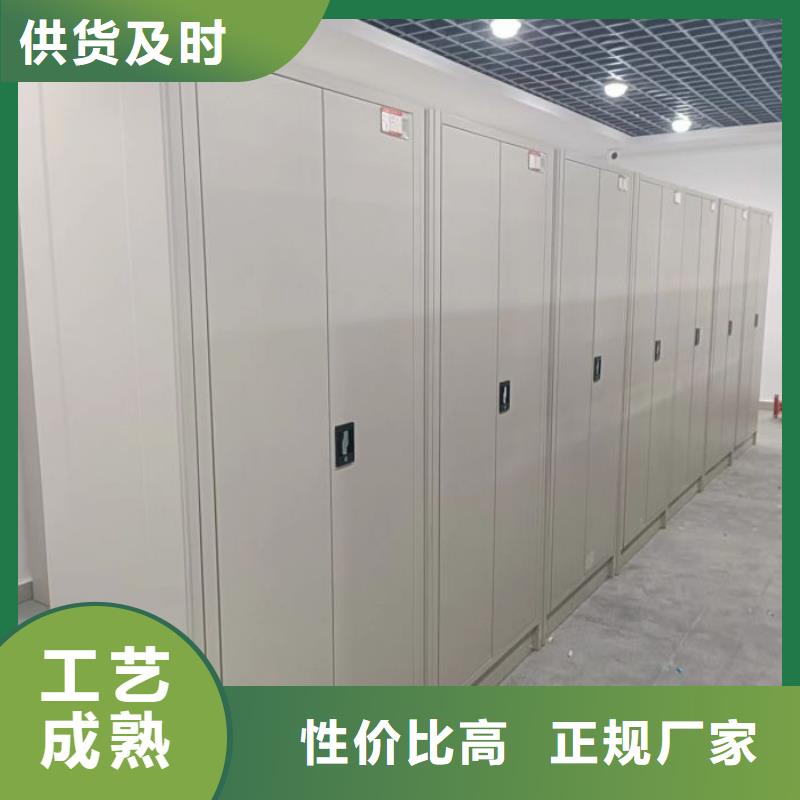 智能自动密集架价格公道