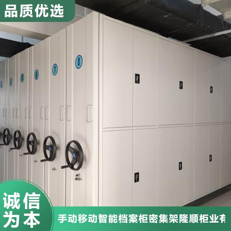 智能型密集档案柜厂家，质优