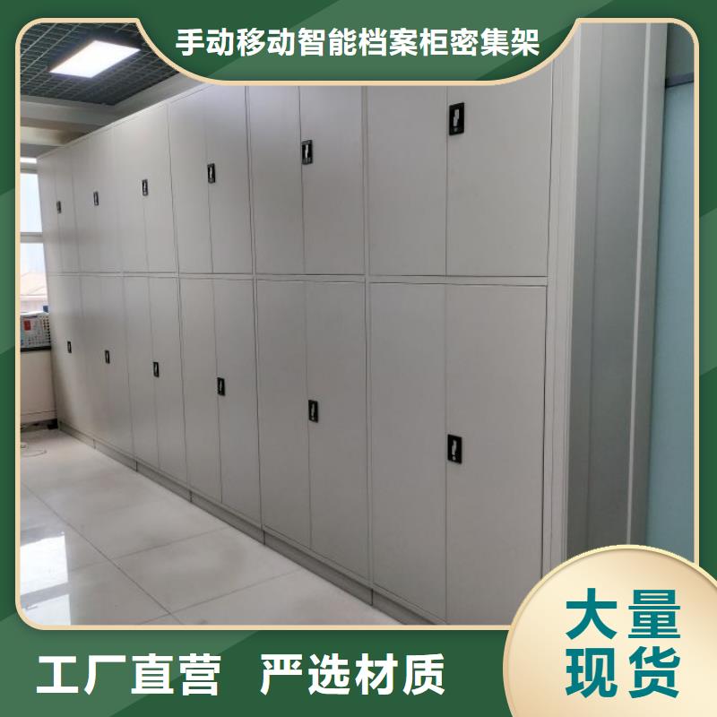 磁带密集柜现货库存大