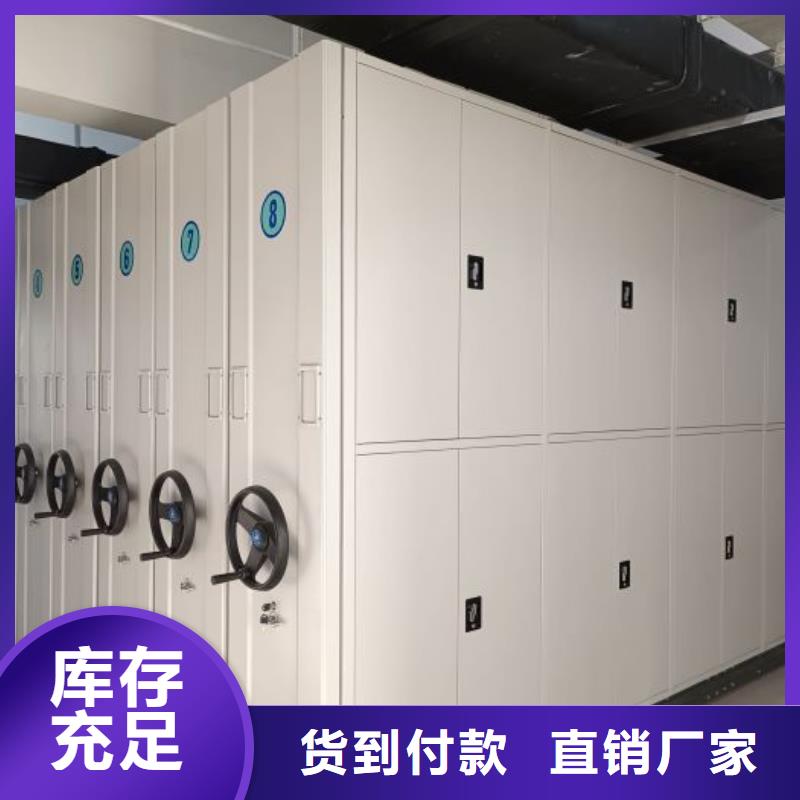 厂家的好处和积影响【桦平】手动档案室密集柜