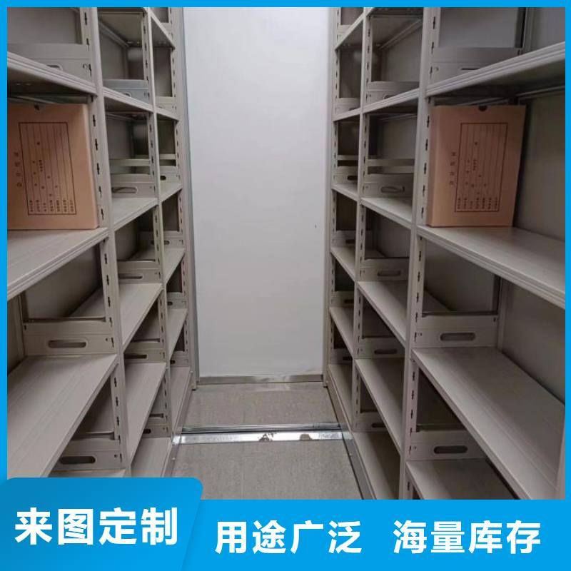 网上促销【桦平】档案室电动密集架